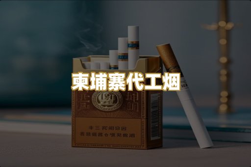 日本本土七星